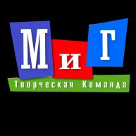 Иконка канала Команда "МиГ" - Ведущие праздников в Ижевске .