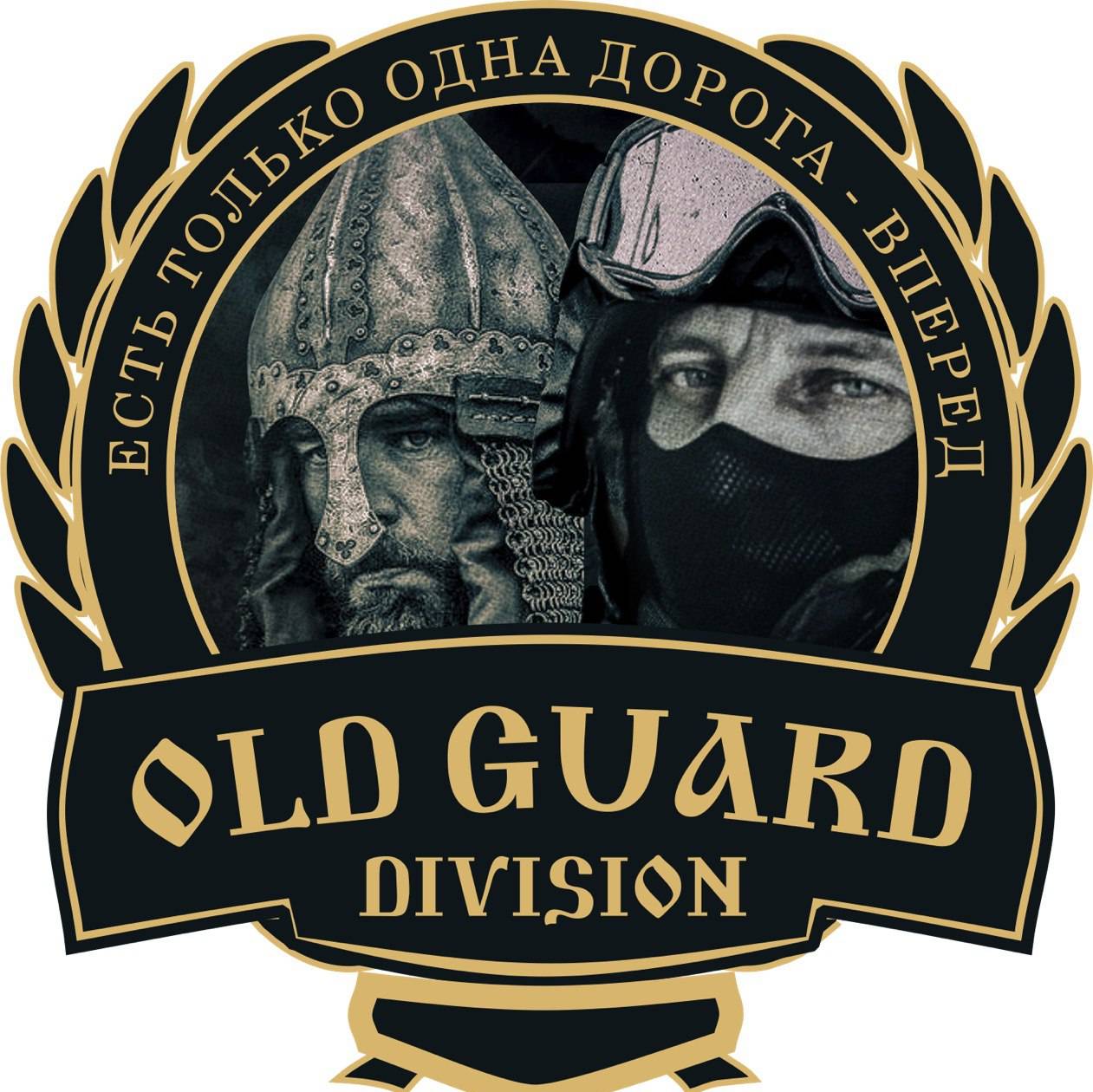 Иконка канала The Old Guard Division