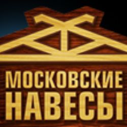 Иконка канала Московские Навесы