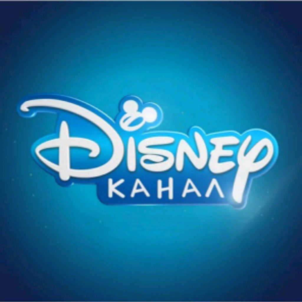 Disney international. Канал Disney. Телеканал Дисней. Значок канала Дисней. Эмблема телеканала Дисней.