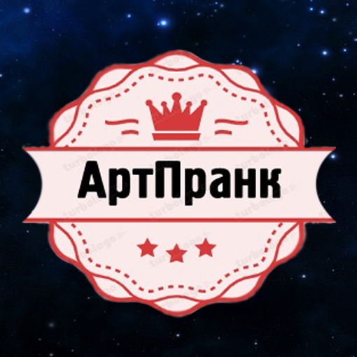Иконка канала АртПранк