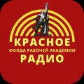 Иконка канала Красное радио Фонда Рабочей Академии