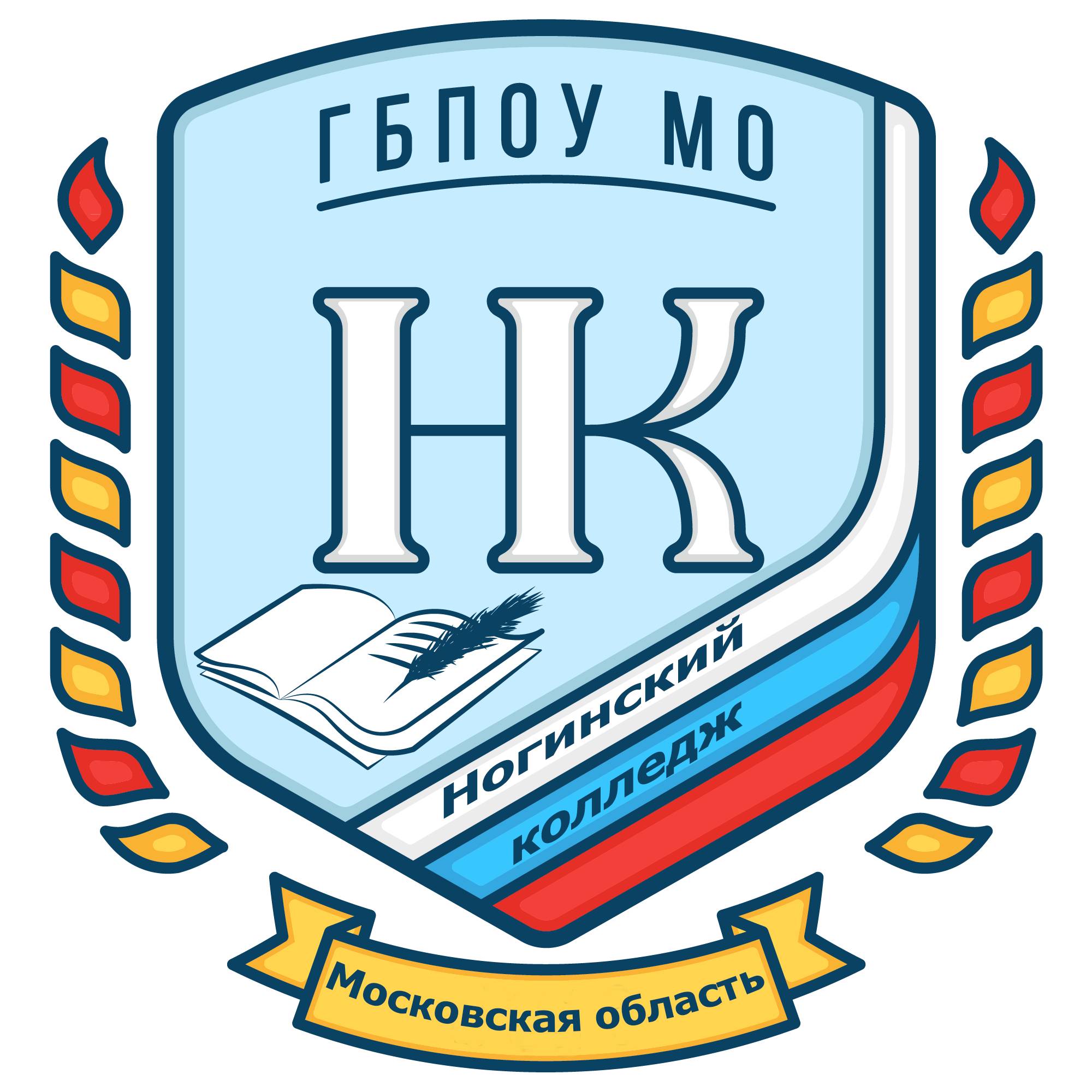 Московский ногинский колледж