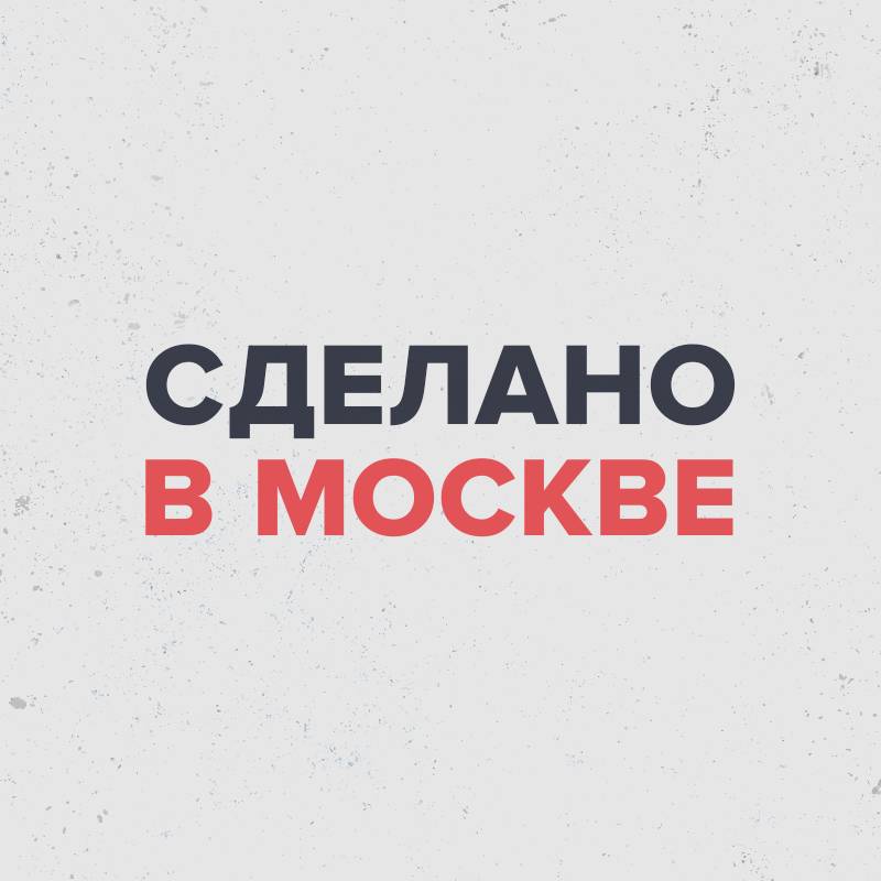 Иконка канала Сделано в Москве