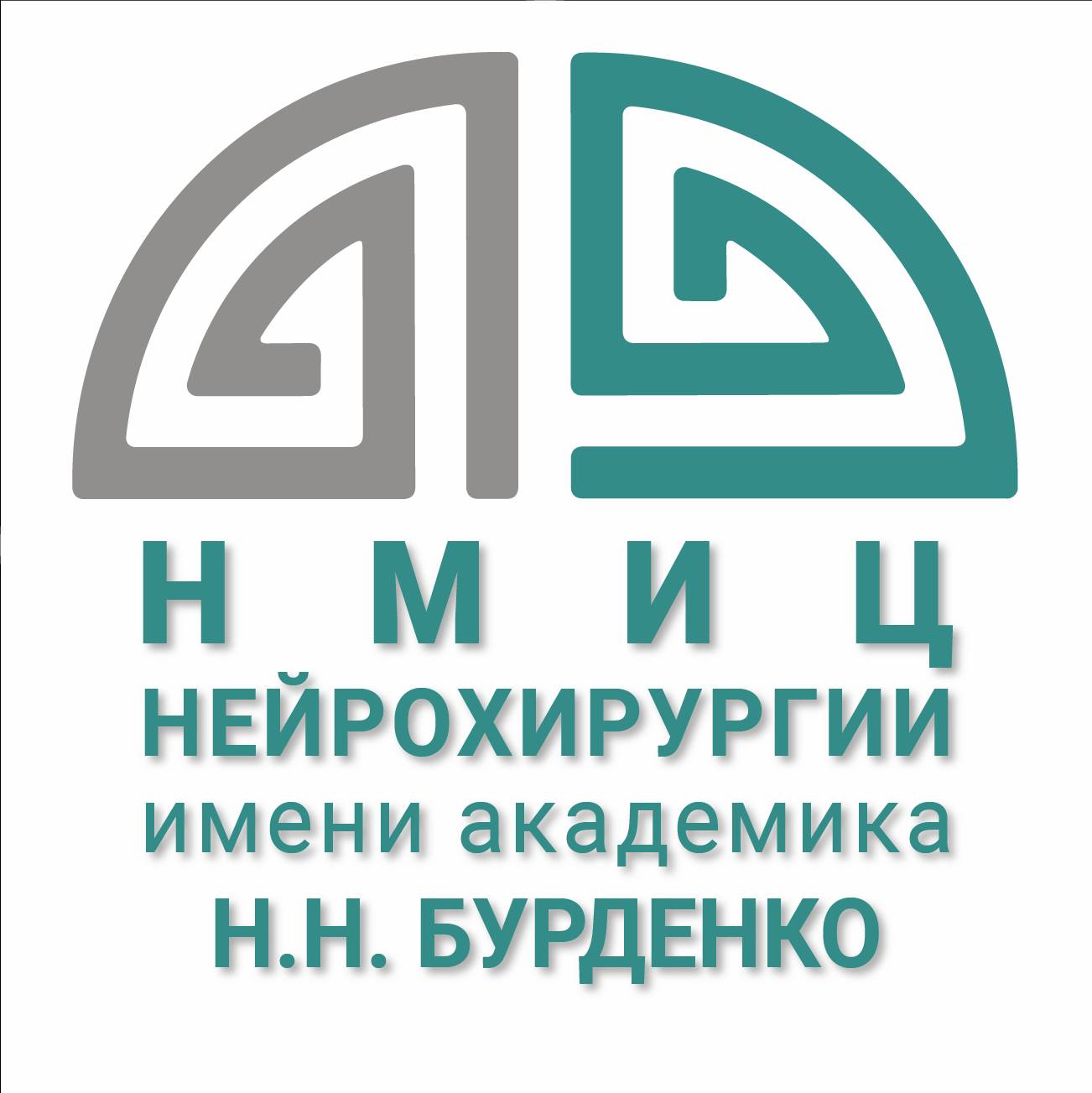Иконка канала НМИЦ нейрохирургии им. ак. Н.Н.Бурденко