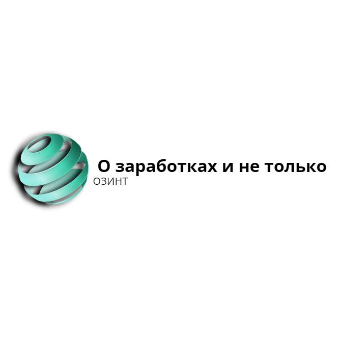 Иконка канала ОЗИНТ