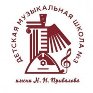 Иконка канала Детская музыкальная школа №3, г. Нижний Тагил
