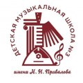 Иконка канала Детская музыкальная школа №3, г. Нижний Тагил