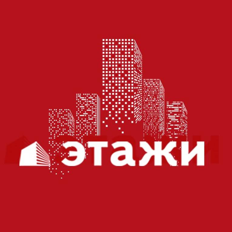 Недвижимость этажи комнаты. Этажи эмблема. этажи логотип компании. этажи риэлторская компания. этажи тюмень логотип.