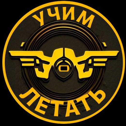 Иконка канала Школа Пилотов Дронов