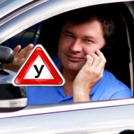 Иконка канала Автоинструктор Антон Грязнов Екатеринбург