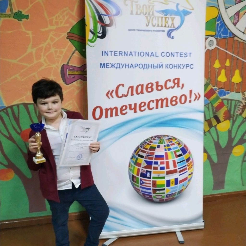 Аватар