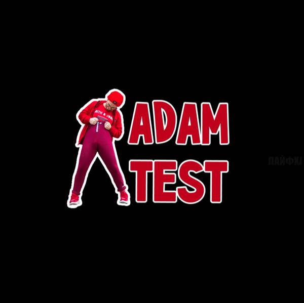 Иконка канала ADAM TEST