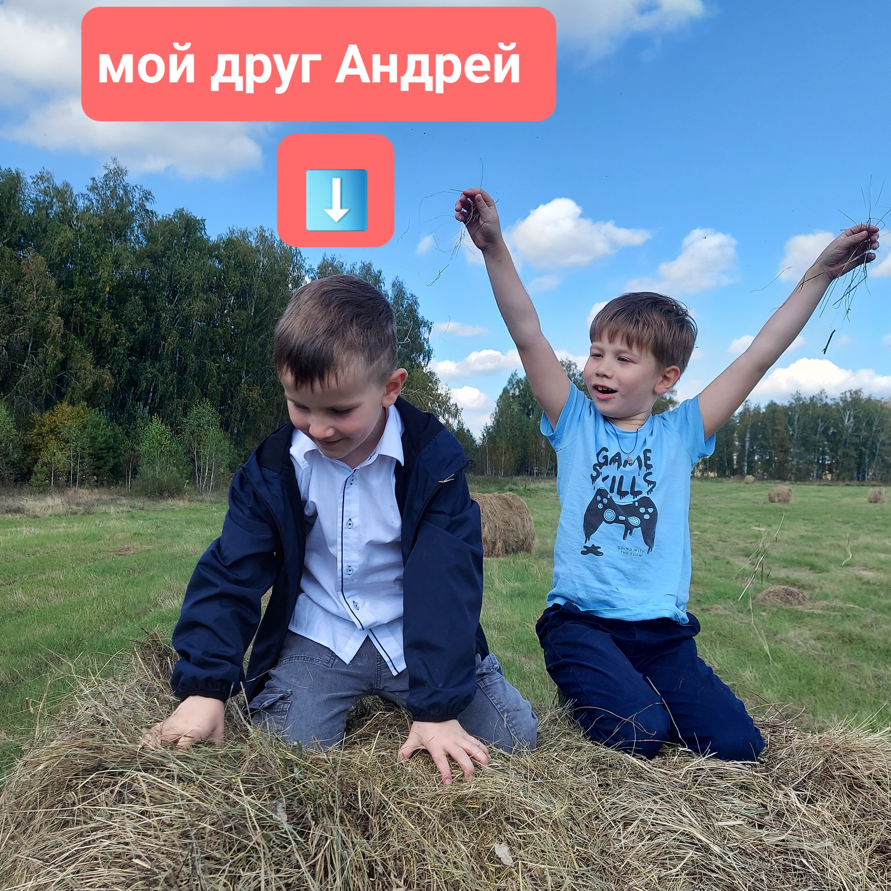 Аватар