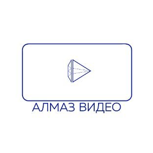 Иконка канала Студия Алмаз Видео