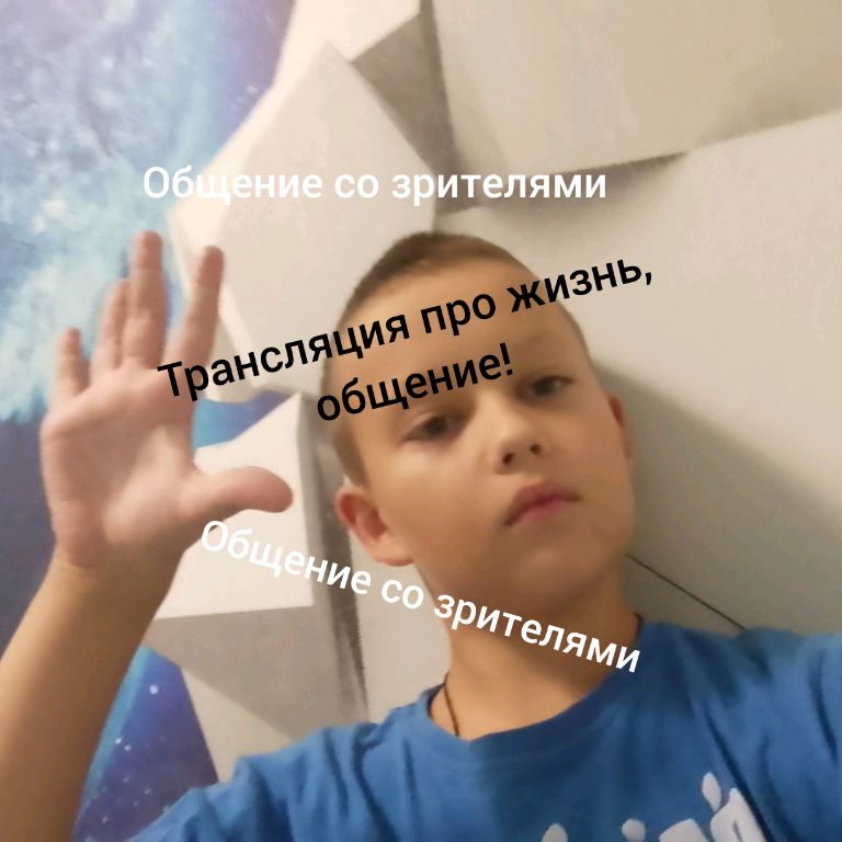 Аватар