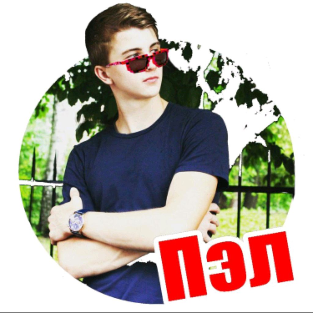 Аватар
