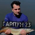 Иконка канала Гарпун 23