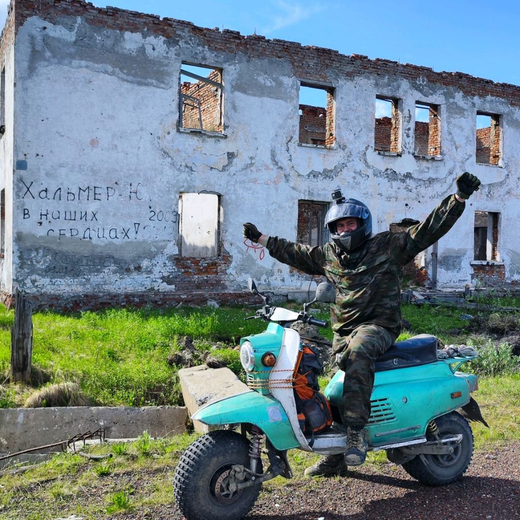 Аватар
