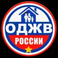 Иконка канала ОБЩЕСТВЕННОЕ ДВИЖЕНИЕ "ЖИЛЬЕ ВОЕННЫМ РОССИИ"