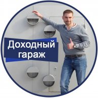 Иконка канала Максим Королев | Эксперт по Доходным гаражам