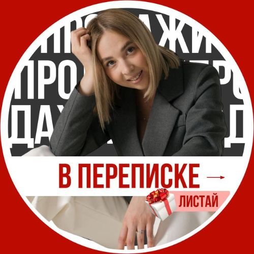 Аватар