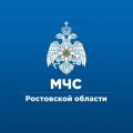Иконка канала ГУ МЧС России по Ростовской области