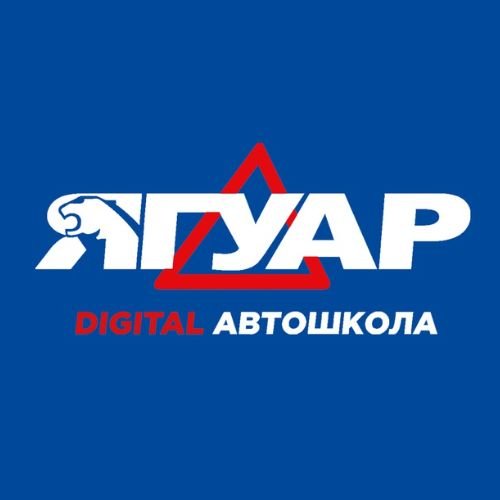 Иконка канала Ягуар Digital