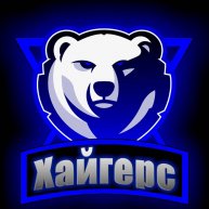 Иконка канала Хайгерс