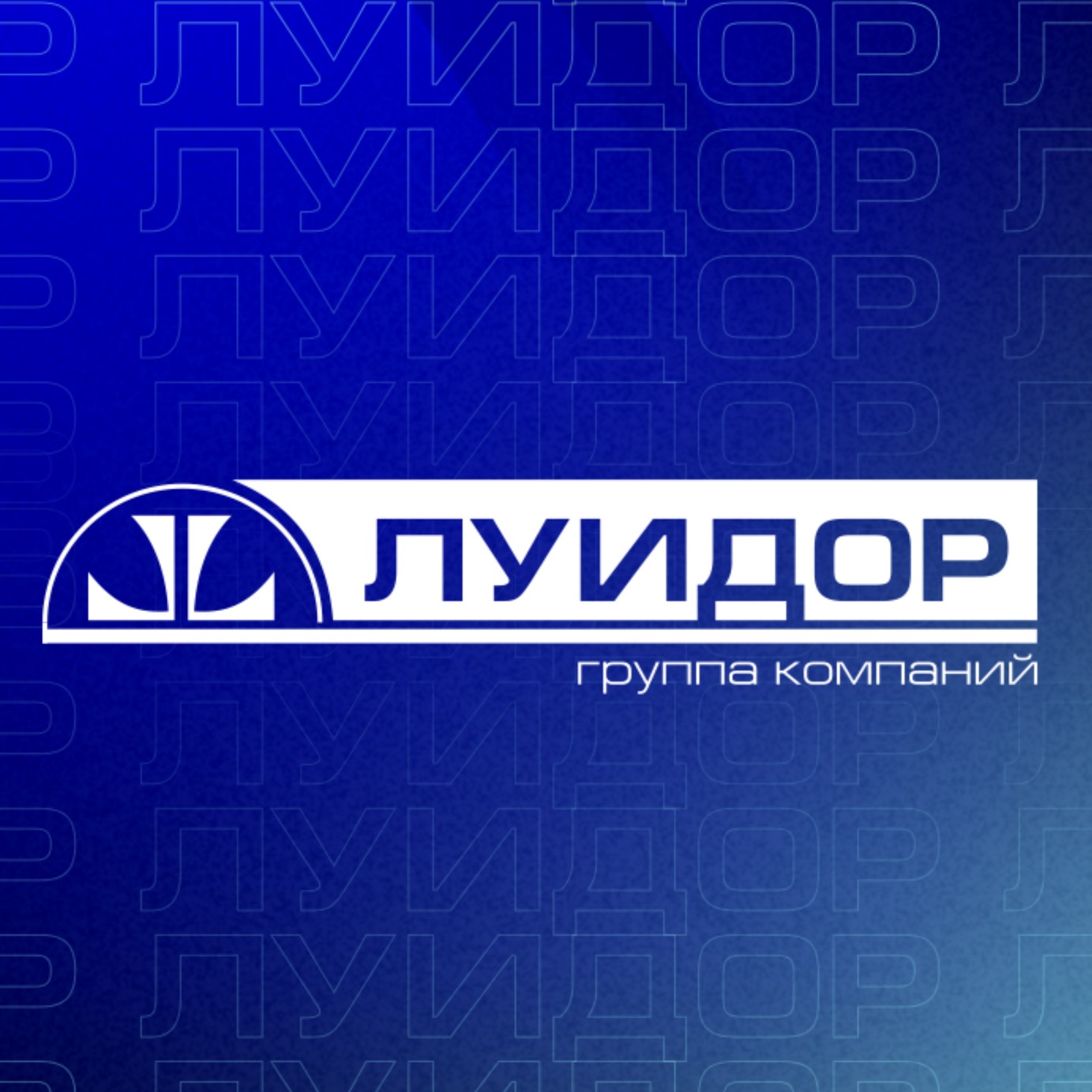 Иконка канала Луидор Россия | Luidor Russia