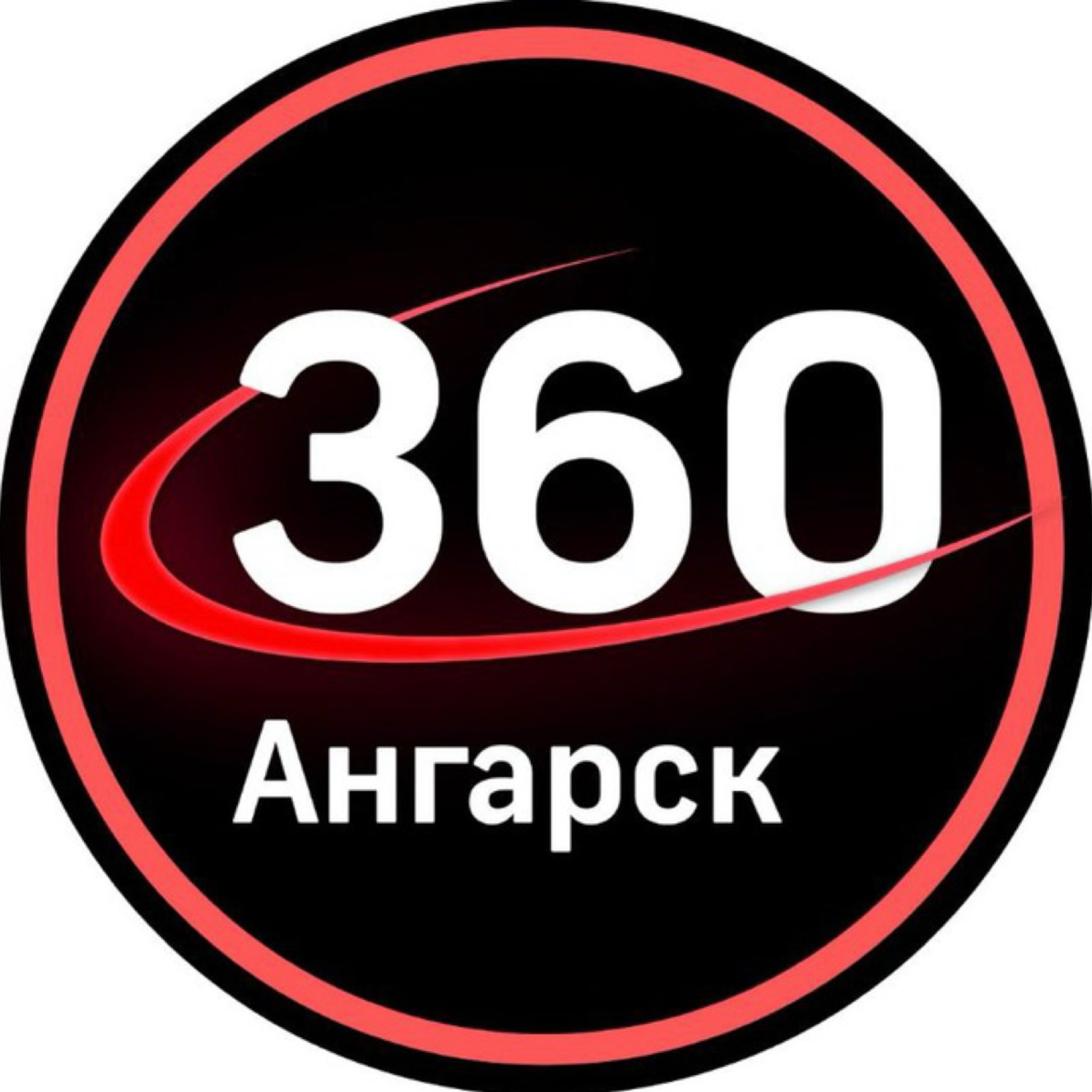 Иконка канала 360 АНГАРСК