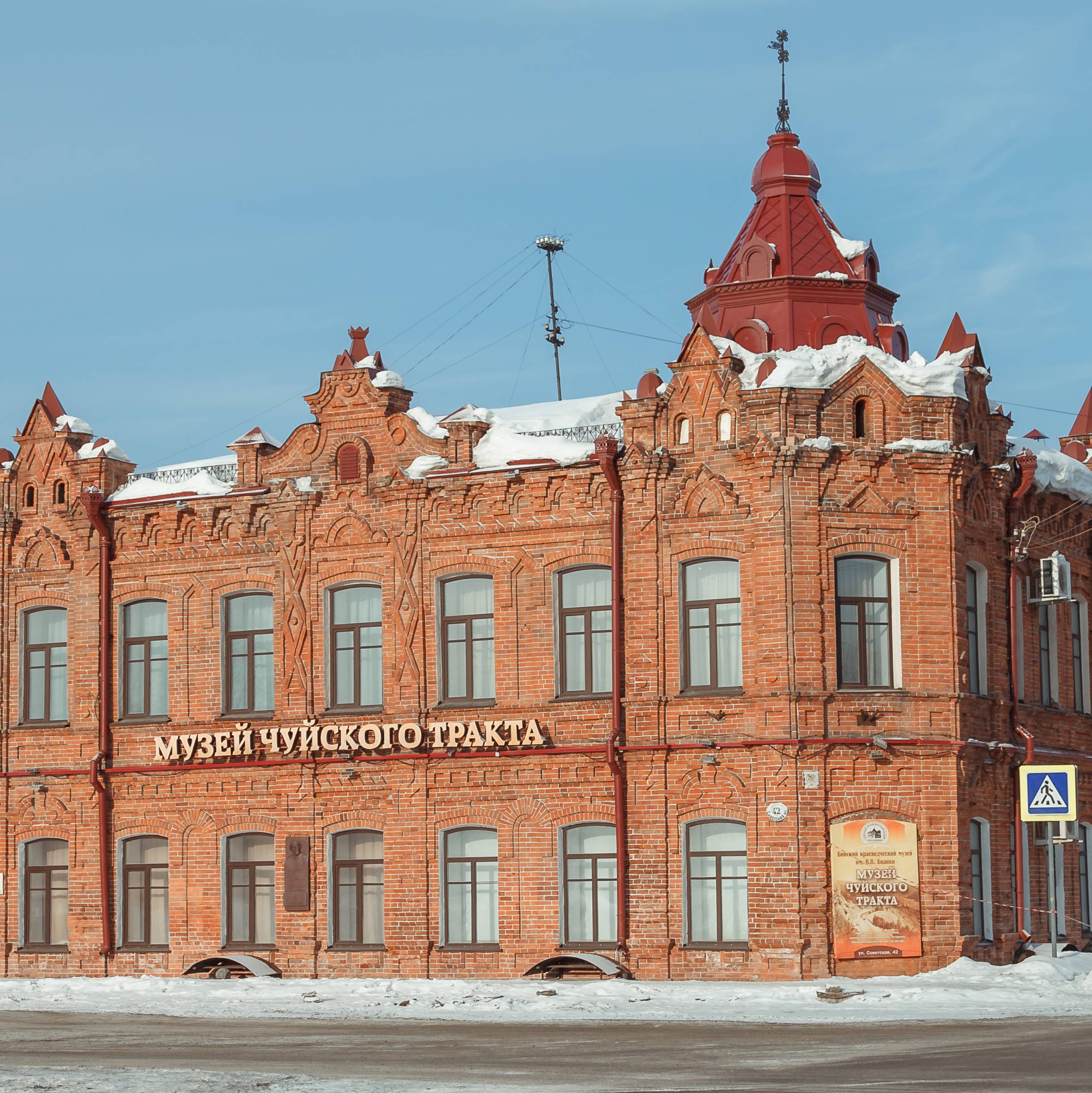Аватар