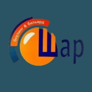 Иконка канала Шар:Bowling&Billiard