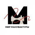 Иконка канала Мир Мануфактуры
