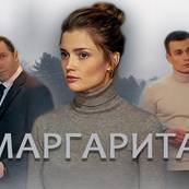 Иконка канала Сериал Маргарита 2024