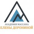 Иконка канала Академия Массажа Елены Дорониной