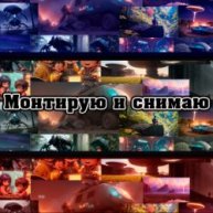 Иконка канала Sports in the lens