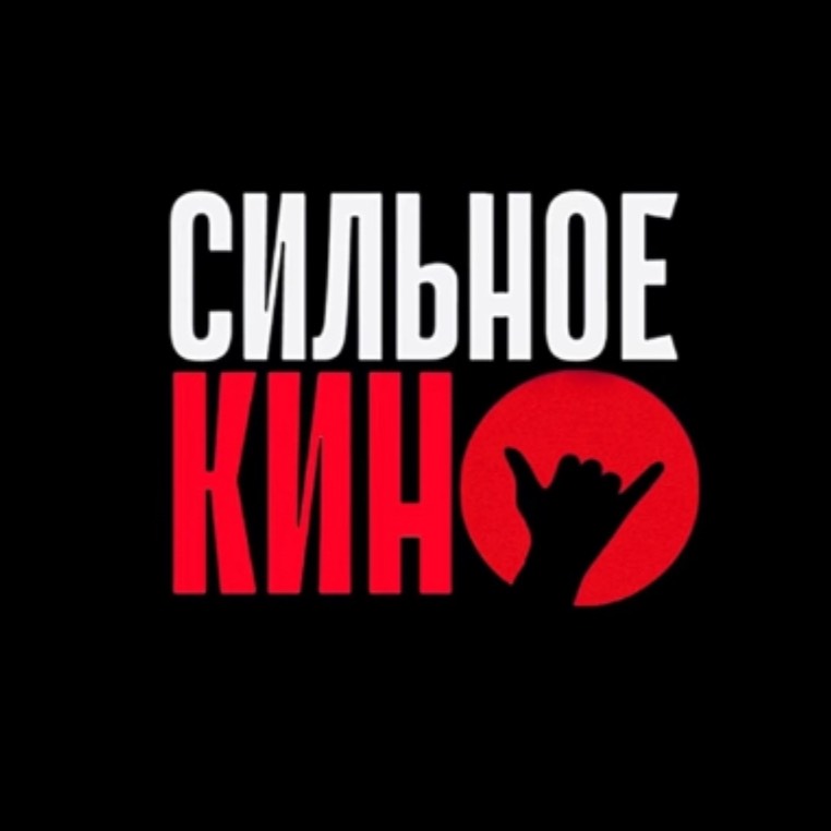 Иконка канала Сильное Кино