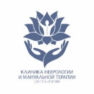 Иконка канала Клиника Неврологии и Мануальной Терапии