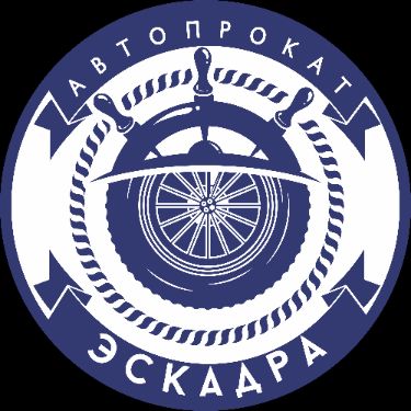 Иконка канала Автопрокат Эскадра