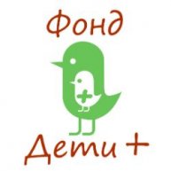 Иконка канала Благотворительный фонд "Дети+"