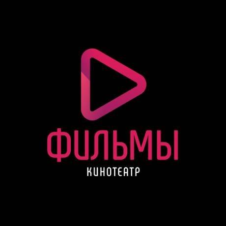 Иконка канала Фильмы