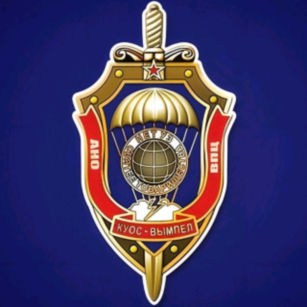 Вымпел осназ гру. Куос вымпел. Куос вымпел. Куос вымпел. Куос значок.