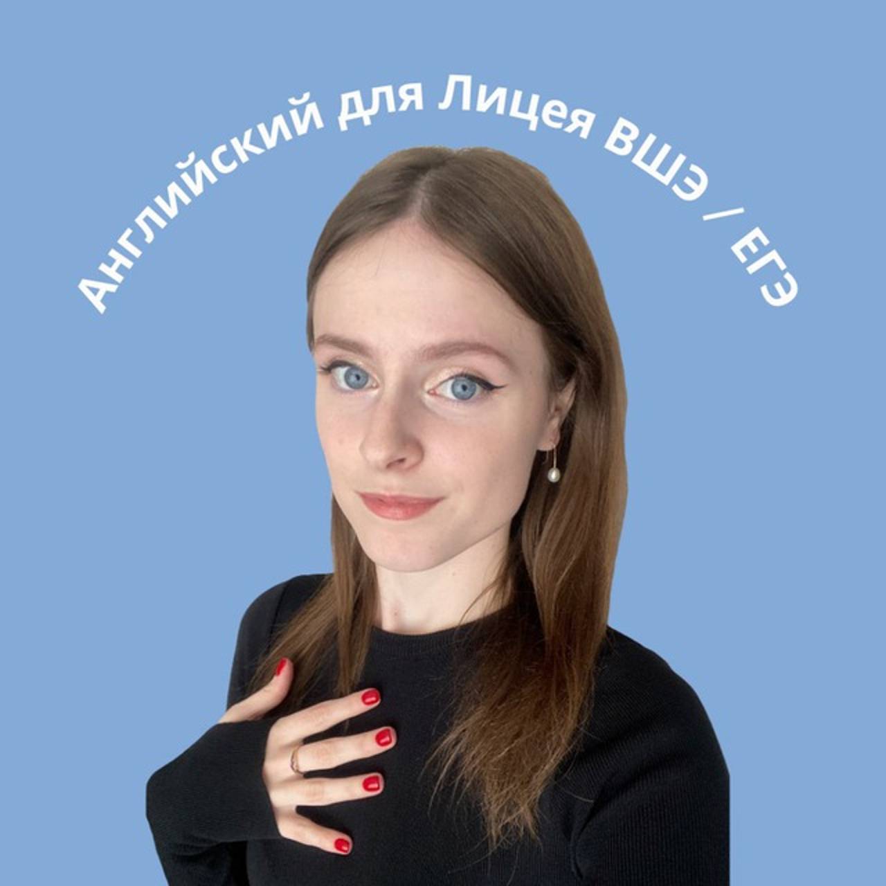 Аватар