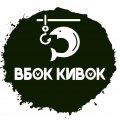 Иконка канала ВБОК КИВОК