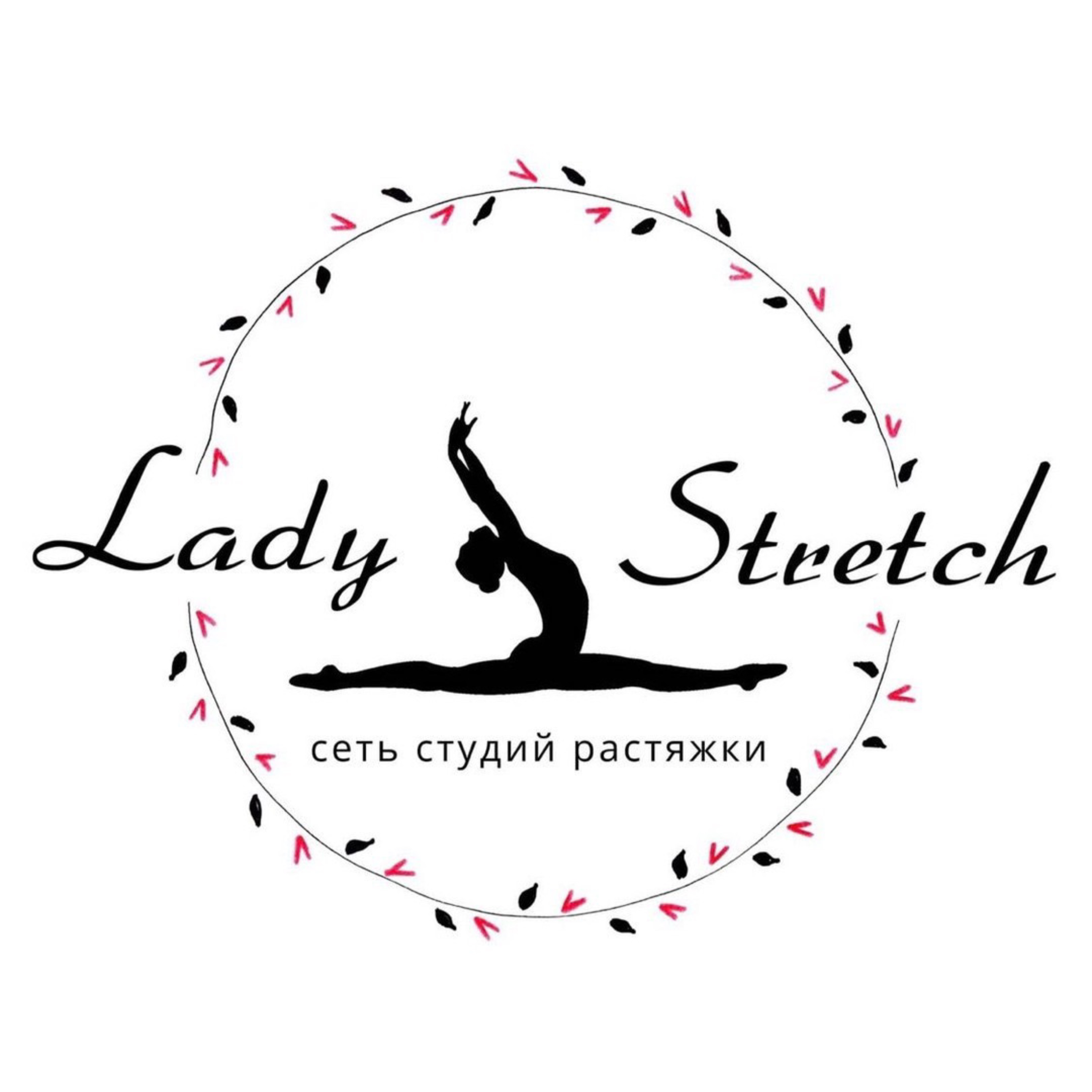 Иконка канала LadyStretch_msk8