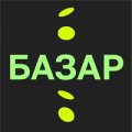 Иконка канала БАЗАР