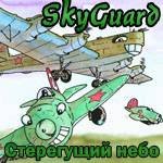 Иконка канала sky