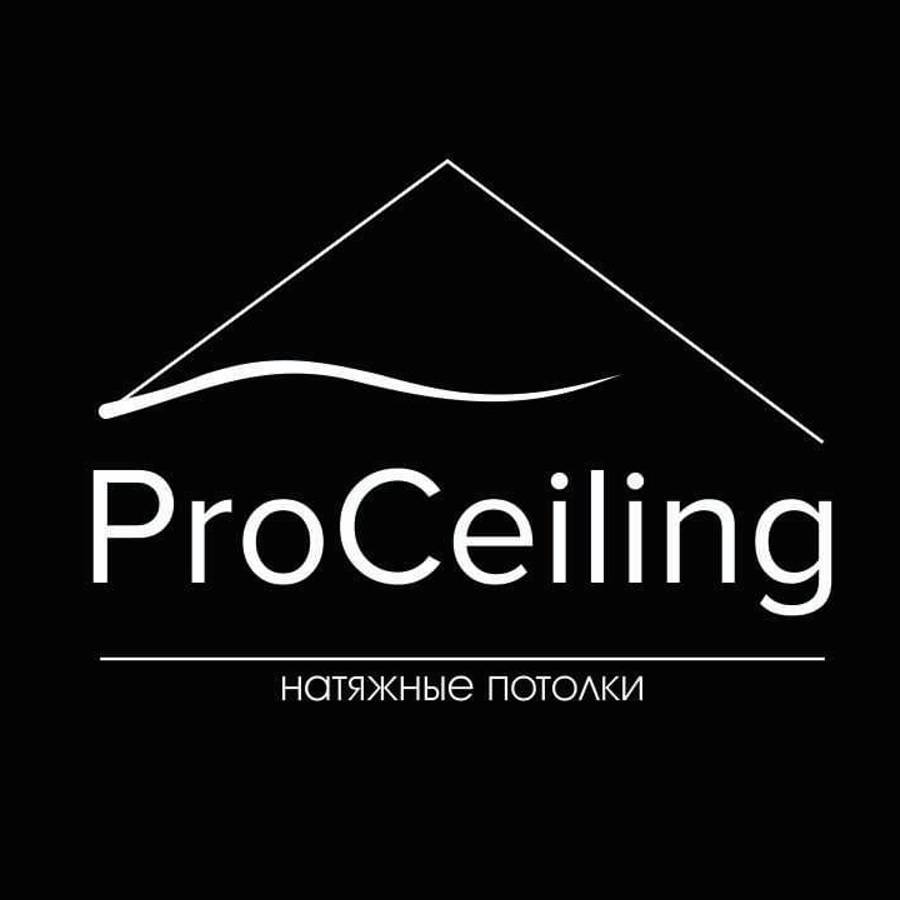 Иконка канала ProCeiling/ Натяжные потолки