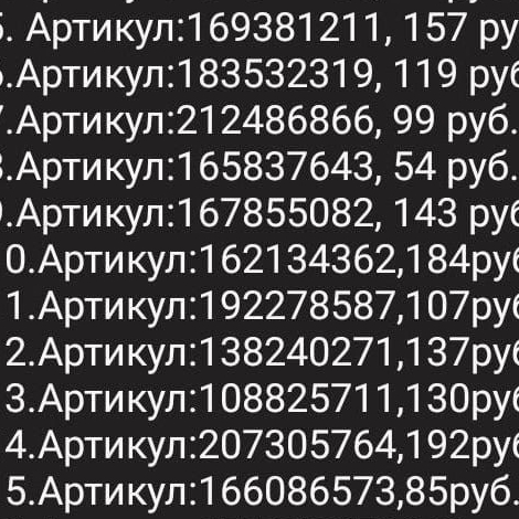 Аватар